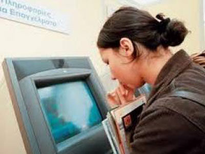 Πρόγραμμα για 2500 γυναίκες κάτω από το όριο της φτώχειας